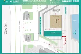 苏州马拉松 | 下周日开跑！领物须知请查收！图片