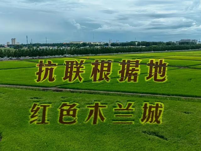 宝藏小城木兰攻略！这么玩才不负时光