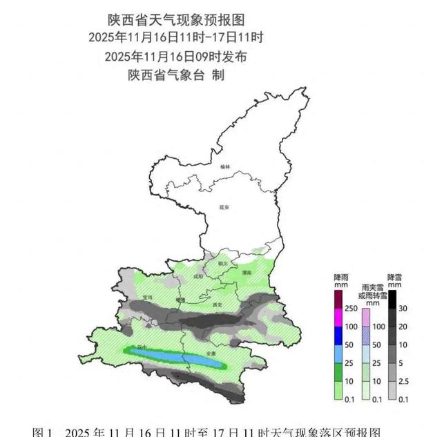 中到大雪、暴雪到大暴雪！今晚陕西拉响暴雪预警