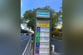 南京出发坐公交车到南方去过冬第二天：南京——马鞍山——芜湖。图片