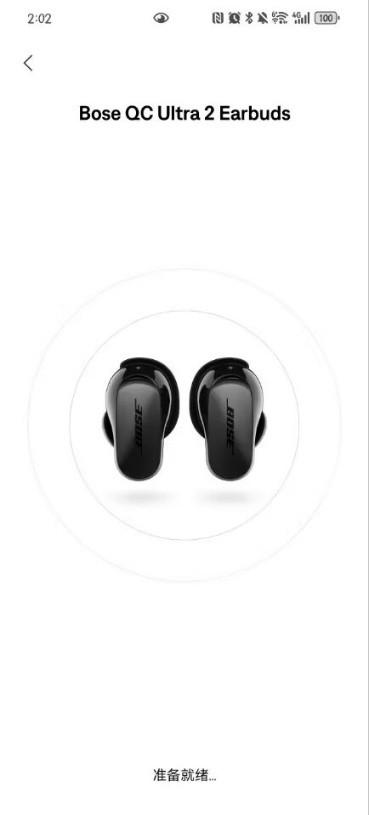 静界之外，声色之间，Bose QuietComfort消噪耳塞Ultra II评测