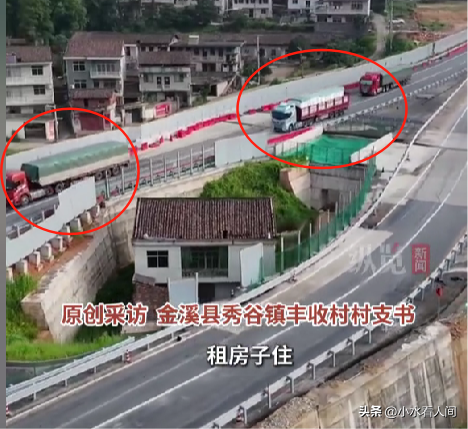 江西“金溪之眼”一家搬离，160万拆迁款嫌不够，现每天卡车经过