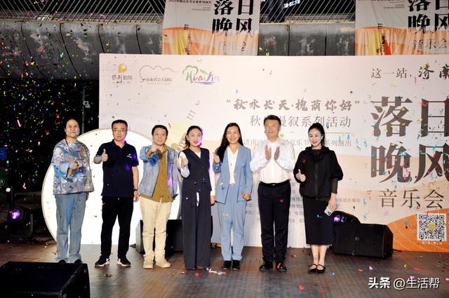 保利·山东省会大剧院启幕“泉在济南·2025泉城音乐节” 政企联动助推槐荫文旅融合发展