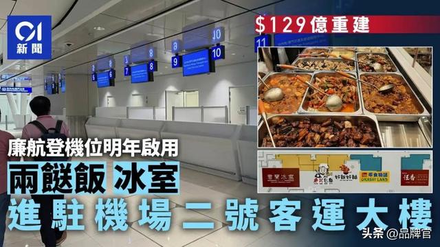 这份“穷鬼套餐”正霸占香港！连老字号也来卖，网友：倒闭先兆！