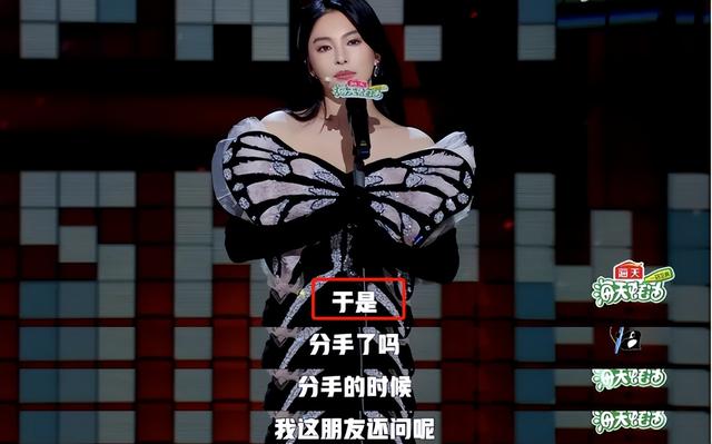 越扒越有！代孕只是冰山一角，张雨绮猛料再被扒	，杨天真都保不住