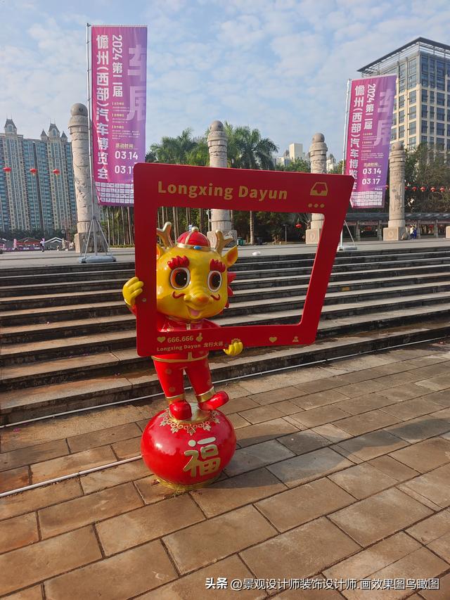 海南省儋州市文化广场