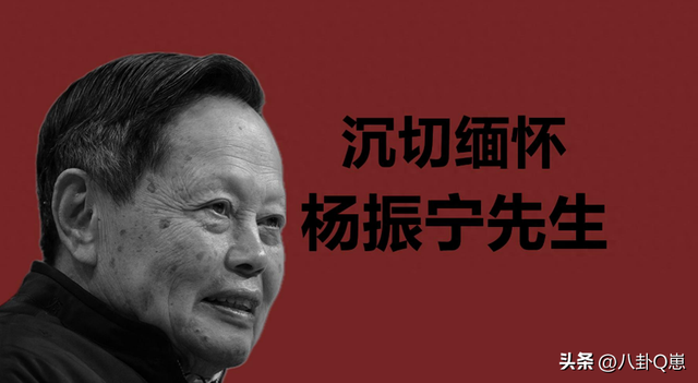 杨振宁去世仅3天，令人担忧的事发生了，原来翁帆一个字都没说错
