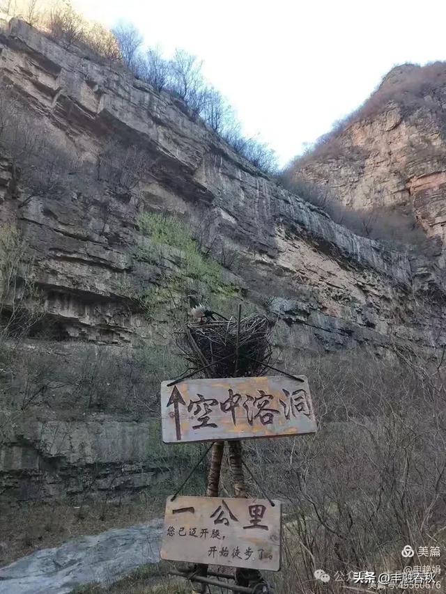 北京门头沟龙门涧游记：探寻京西的自然瑰宝｜ 申艳娟