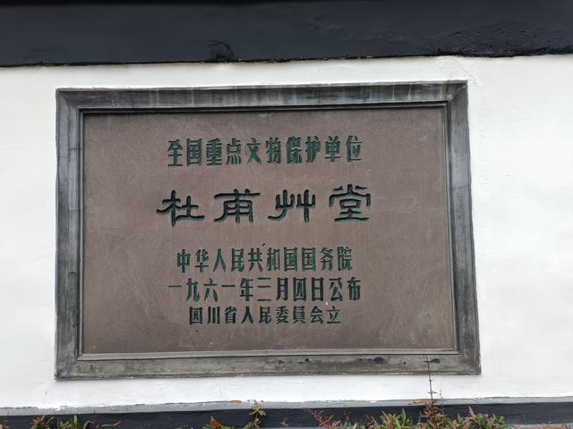 蓉城漫记：在诗与烟火里邂逅成都