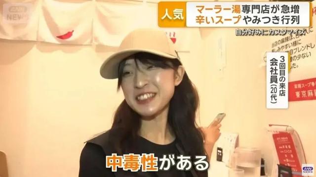 中国人嫌弃的“垃圾食品”，把日本人迷得神魂颠倒