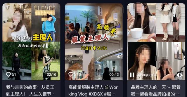 老板会自称“主理人”的店,啥都敢涨价、规矩比服务还多