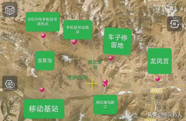 闹大了！广西青海失踪男后续，惊现陌生人遮挡风玻璃，摄像头被遮