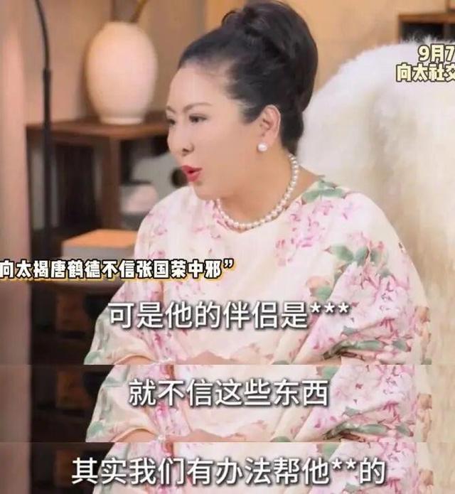 向太曝张国荣不是因抑郁症自杀