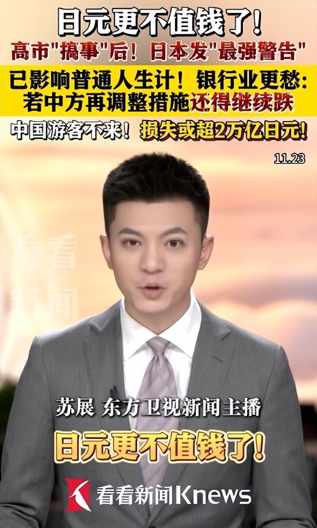 美国支持也不行，中方正式通告全球：打日本，中国具备“正当性”