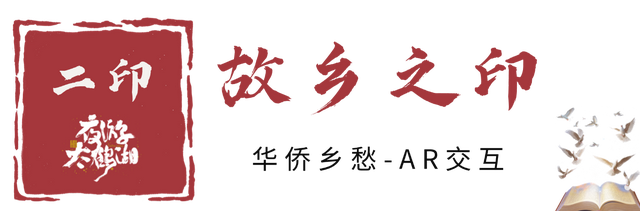 献礼国庆！夜游太鹤湖AR船游让侨乡青田火热出圈