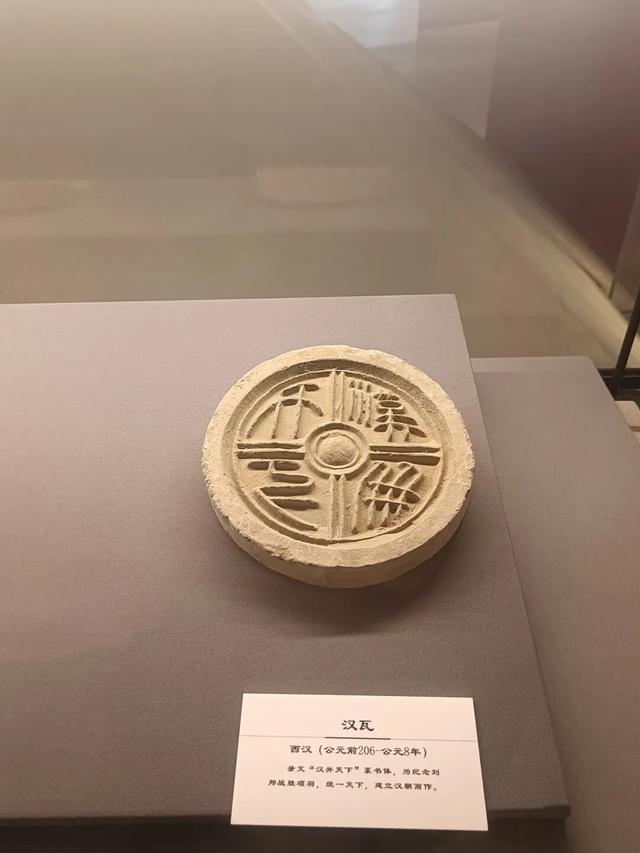 西安世博园珍宝博物馆