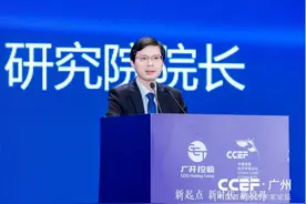 罗志恒：中国式现代化的财税改革逻辑图片