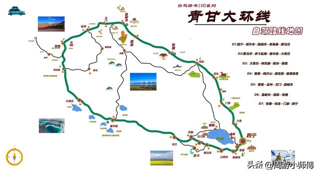 2026五一假期去哪玩？国内热门旅游自驾目的地攻略集锦分享