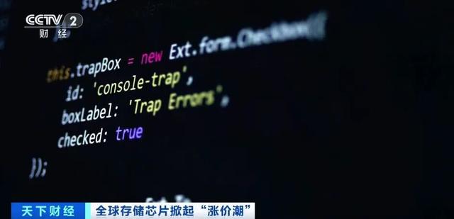 存储芯片行业将迎来“超级周期”