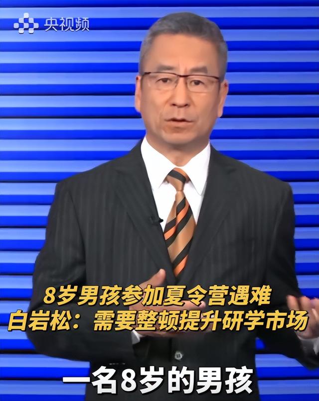 北京自闭儿尸检出炉！曝真正死因，夏令营被冤枉，警方定性不简单