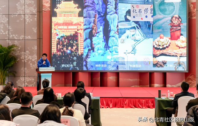 2025房涿涞文旅协同发展暨京西南文化旅游休闲带合作交流大会成功举办