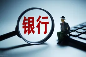 银行股长期不涨，为什么总有人重资买入？买银行股要怎么赚钱？图片