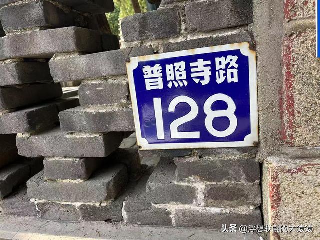 炎炎夏日去泰山西麓曹家庄后山里的隐佛崖打泉水吃炖鸡