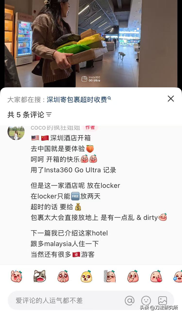 引爆下一轮China Travel的不是长城，而是淘宝和泡泡玛特