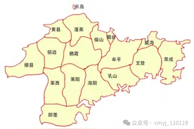 山东有个县，曾由烟台管辖，后来升格为地级市，她现在过的好吗？图片
