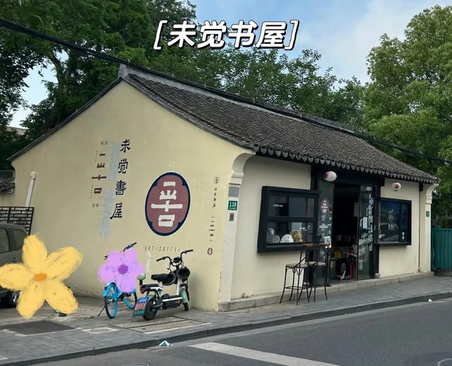 上海松江，被严重低估了！