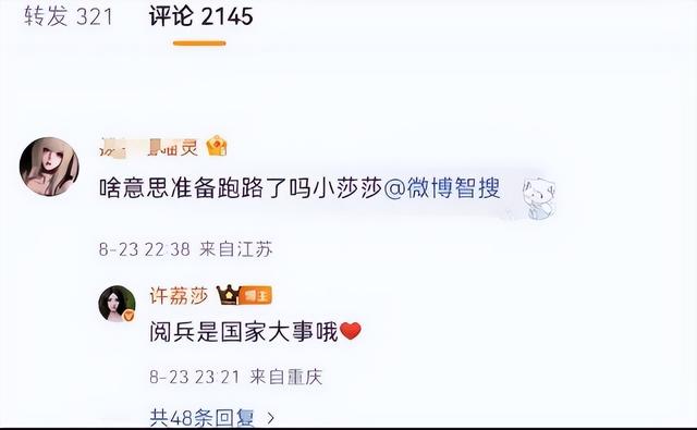 一个比一个玩得花，这些“管不住下半身”的男星，没一个值得同情