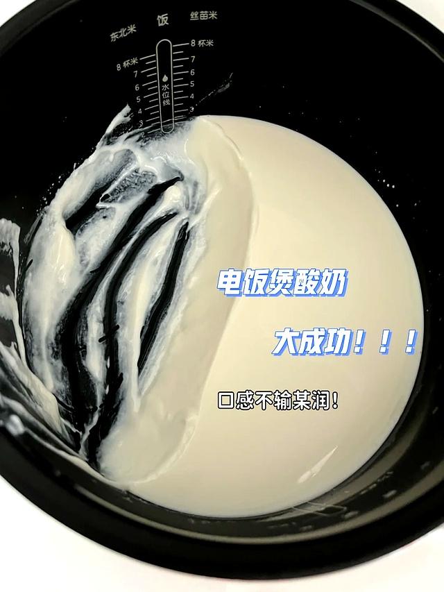 被年轻人的“电饭煲用法”惊到了。换个思路，立马就成了厨房神器
