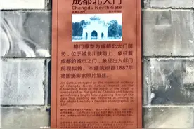 【历史文化】锦门——成都北大门‖袁征图片