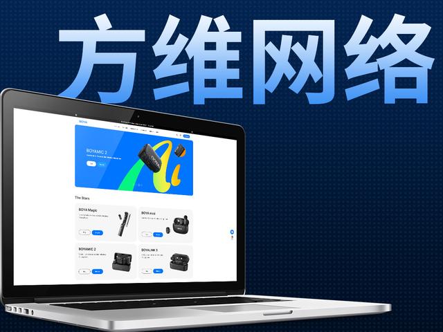 2025年网站制作公司哪几家好?高质量10家网站制作公司推荐指南