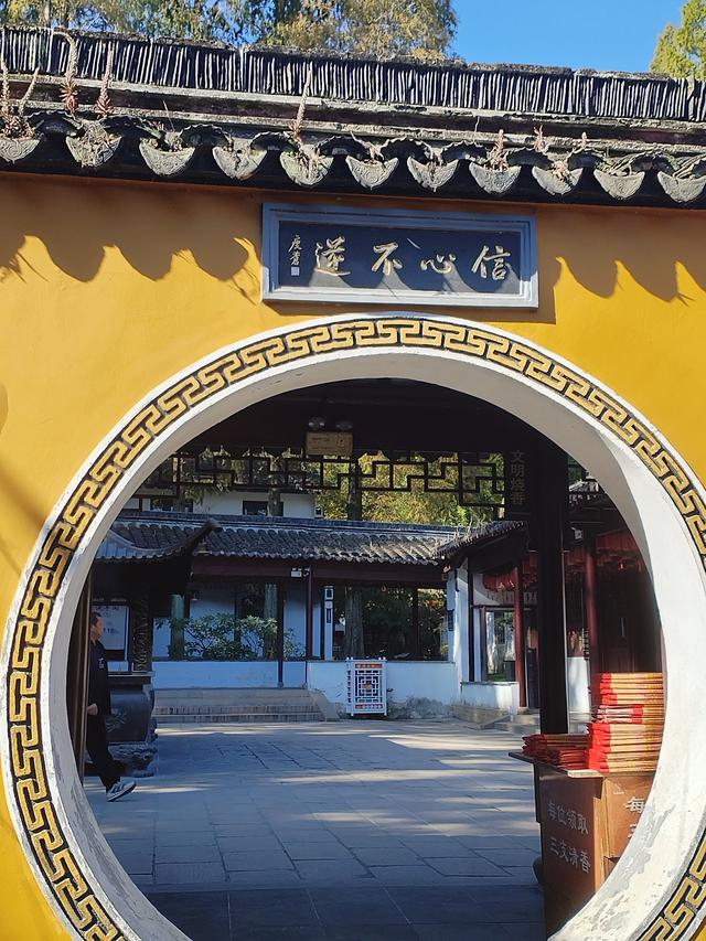 2025秋游：漫游常熟