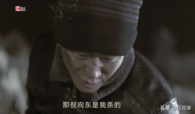 《命悬一生》徐庆利为何非要杀曹小军，看完这些细节，也许就懂了