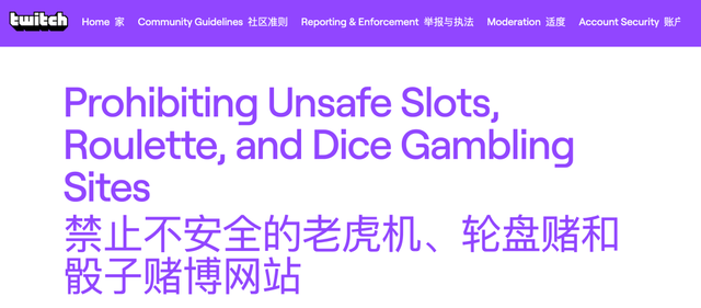 感谢全世界的赌狗，让这个平台敢给主播95%的分成