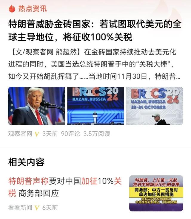 马云预言应验了？2025下半年，手中有存款的人，或面临2大现实？