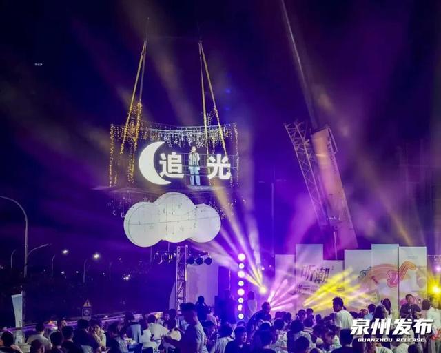 泉州新文旅“魔法”里的“Buff加成”