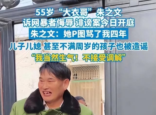 胜诉不到2月，恶心的一幕又出现了，这一次	，大衣哥终于不再隐忍