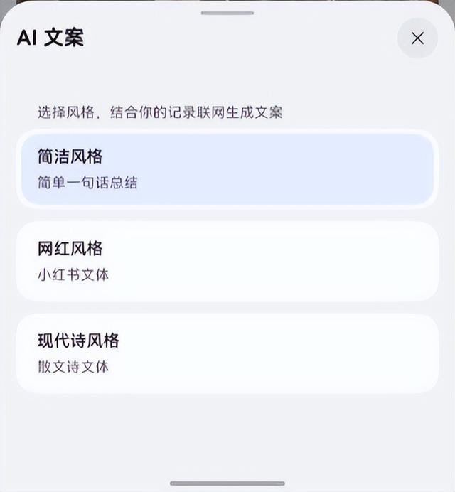 国庆出游前，快打开这个能自动写游记的小艺时光机Agent