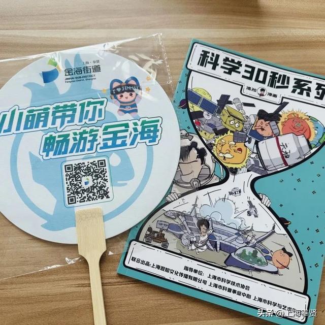 吃喝玩乐购，一站全搞定！这份超全“畅游金海”攻略请收好！