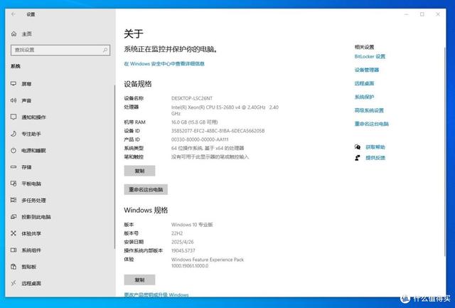 新小白成为垃圾佬第一步（E5邪教）
