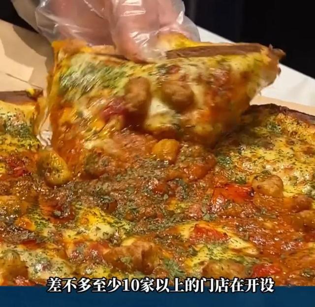 “全球披萨一哥”狂增275家店，近完成全年目标，客单价却降5.4%