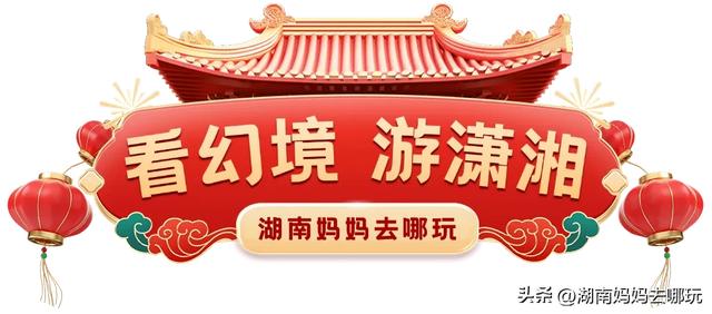 沉浸式幻境剧场、穿越级古楼奇妙夜…这才是亲子游的“神仙打开方式”