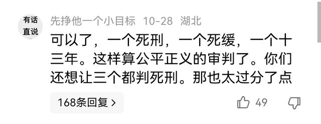 罗大美遇害案后续！家属抗诉，妹妹发声：杨恒是主犯，应判死刑。