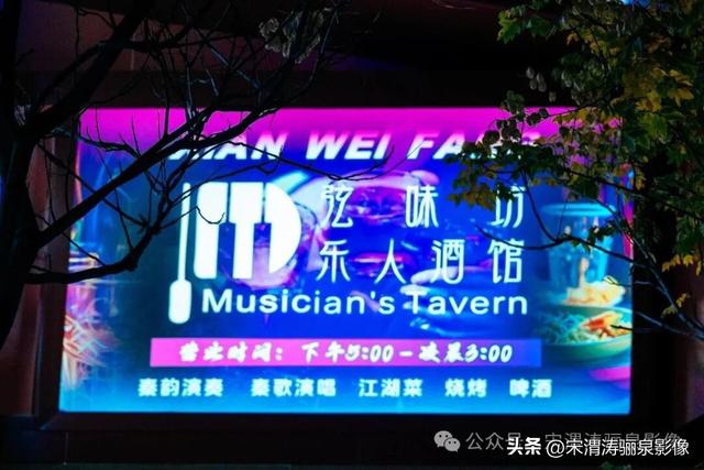 陕西渭南：西华街夜景美如画