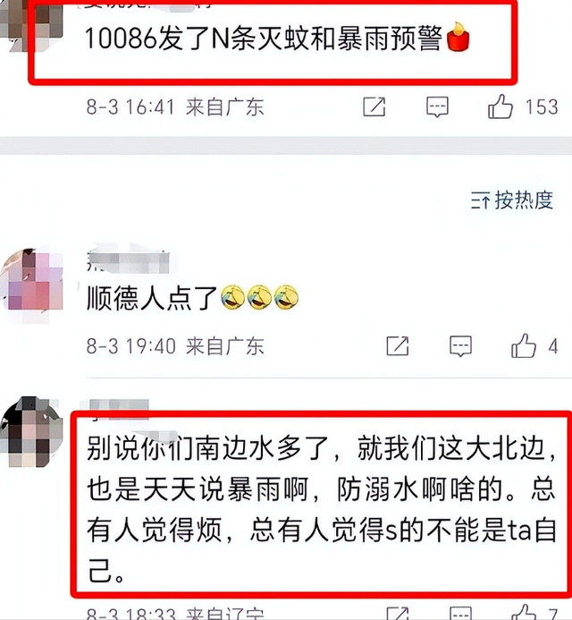 失联5人均已遇难!死状惨烈，最小的才17岁，网友不值得同情