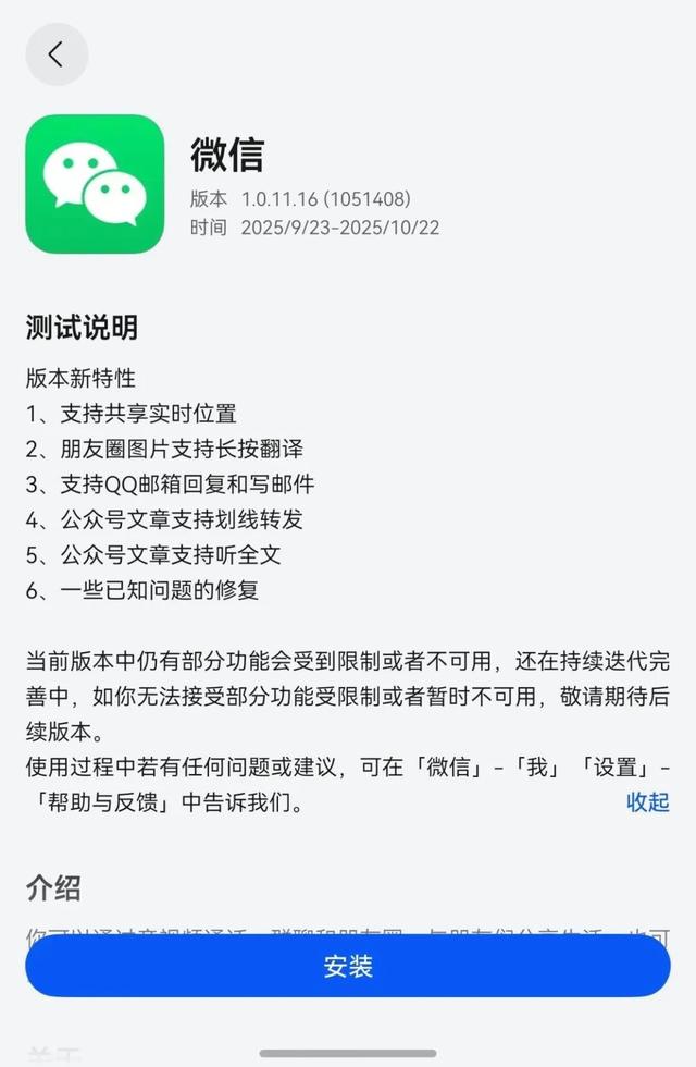 到底是谁在用鸿蒙？体验完鸿蒙6我懂了
