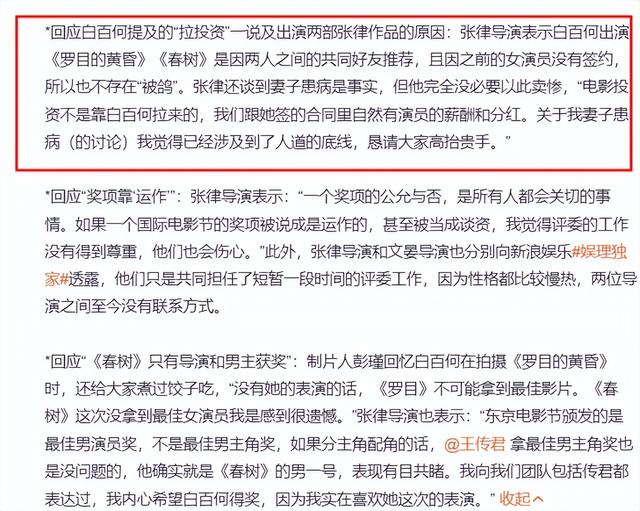 陪玩陪睡根本不够！集体开嫖、舔手指	、互撕	，背后的事捂不住了